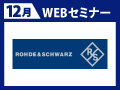 2025-12ローデWEBバナー_120×90