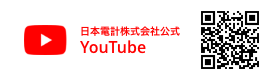日本電計株式会社公式 youtube