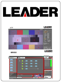 18Auto_06LEADER