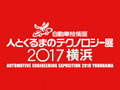 201705jsae