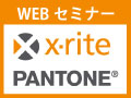 2024-03-X-rite-mini