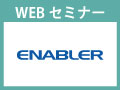 2024-07ENABLER-mini