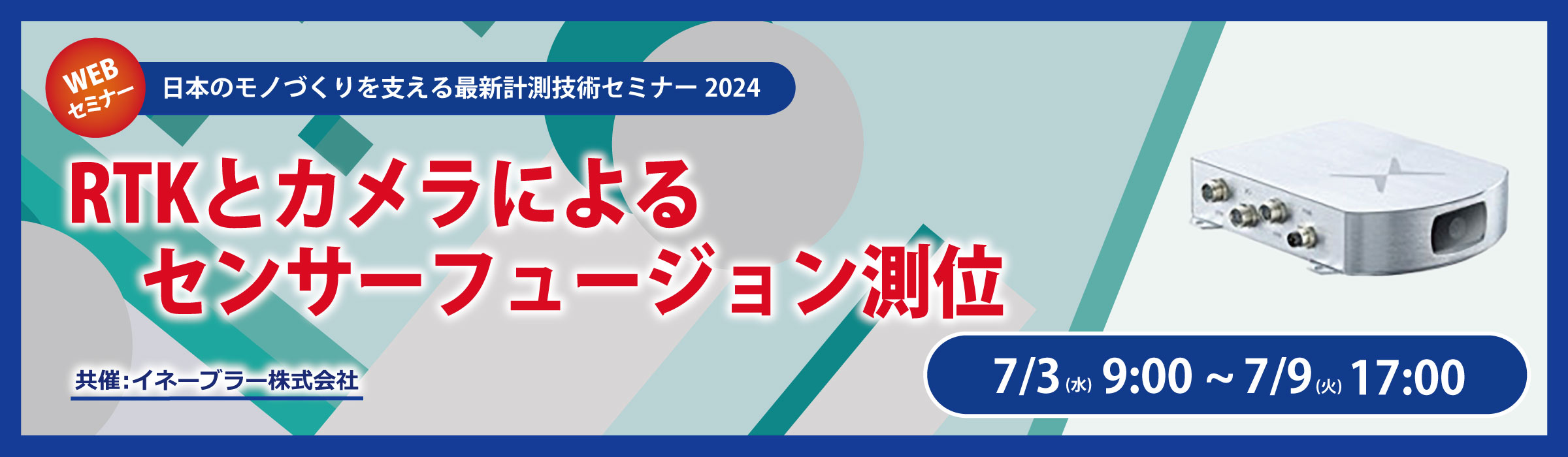 2024-07ENABLER-top-bn2