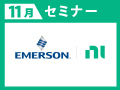 2024-11-NIセミナー_120×90_11月NI