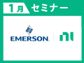 2025-01NIセミナー福岡バナー_120×90-