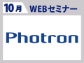 2026-10PhotoronWEBバナー_120×90