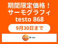 28641_eyecatch