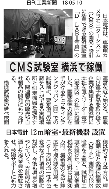 CMS180510