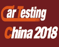 第6回Car Testing China 2018