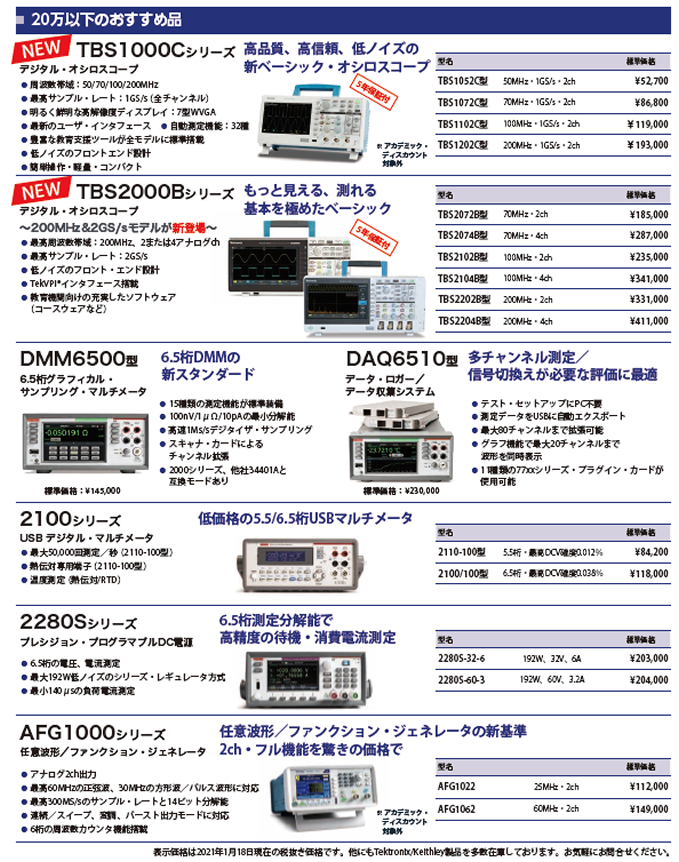 TEKKEY_SOKUNOU21_1.fw