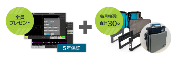Wチャンス