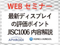 aphrodi-mini