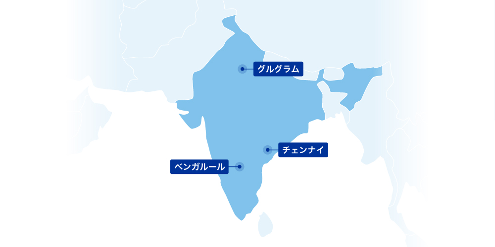 インド