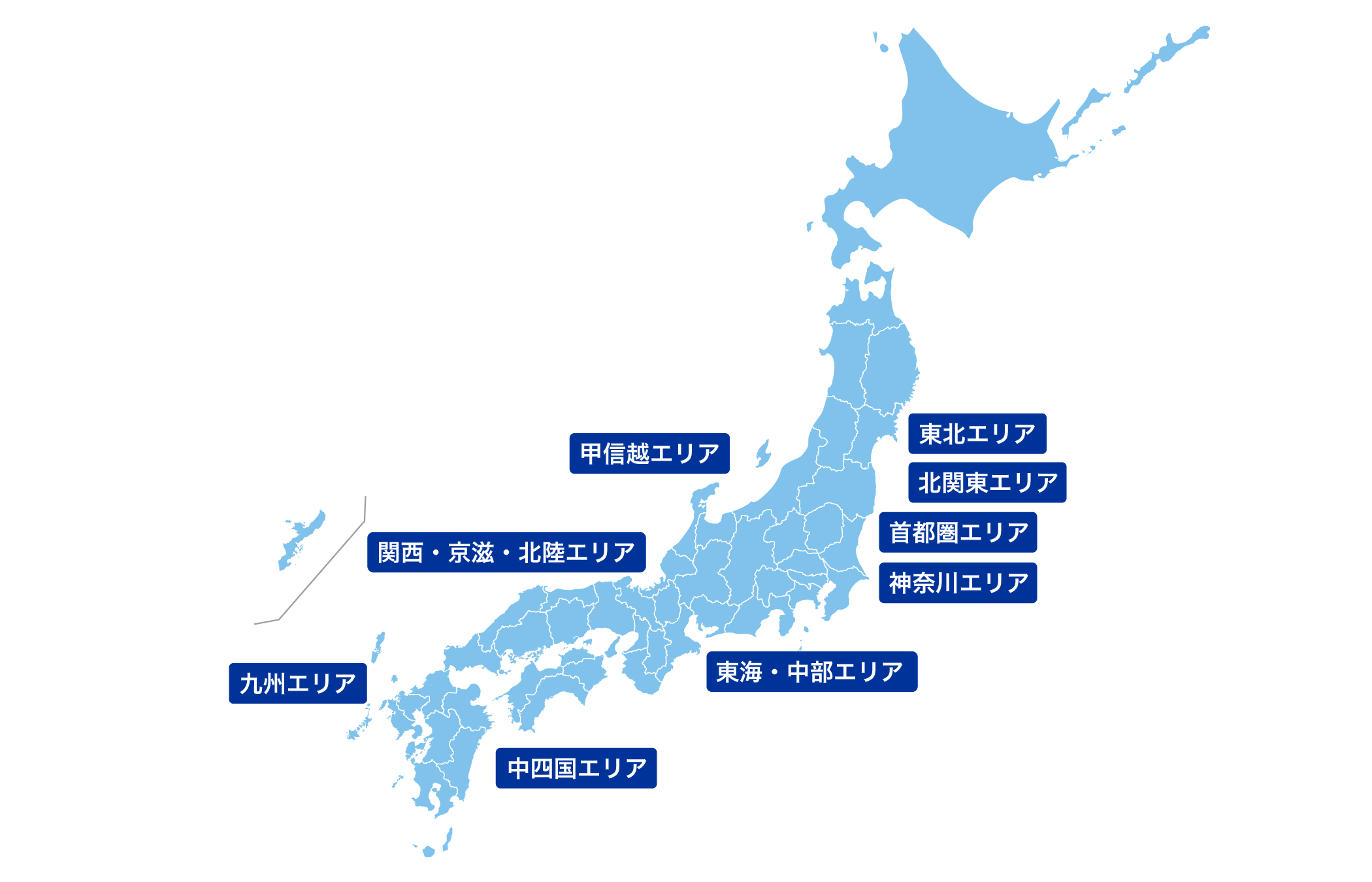 国内拠点