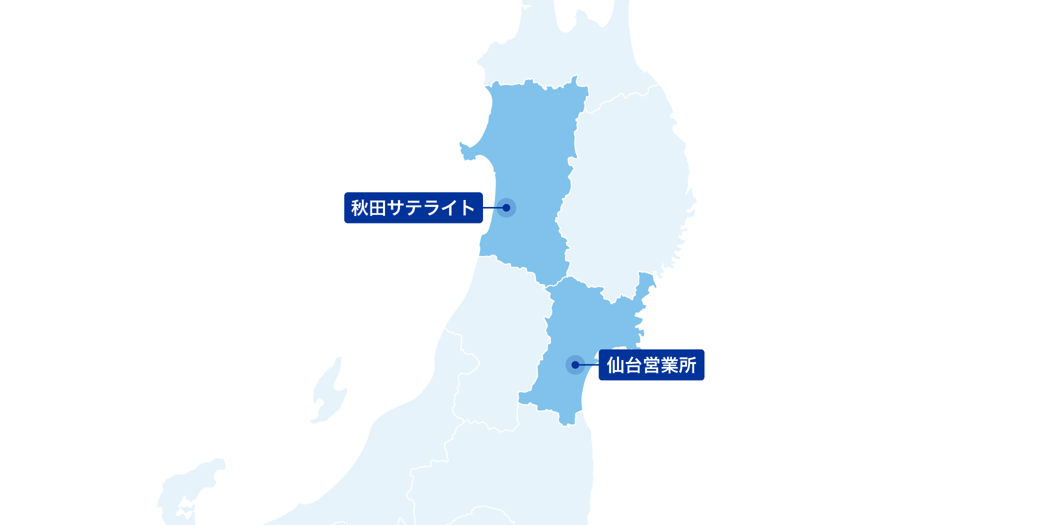 東北エリア