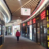 飲食店街