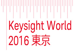 keysight201606-1