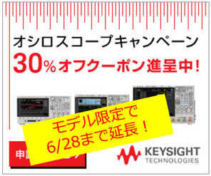 pic-keysight15