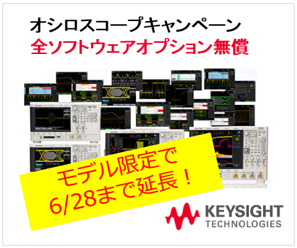 pic-keysight16