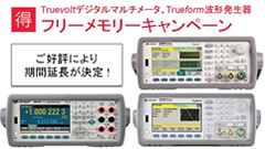 pic_keysight01