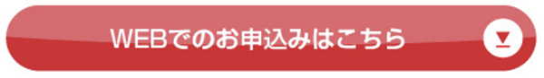 スクリーンショット 2020-12-03 10.02.49 2