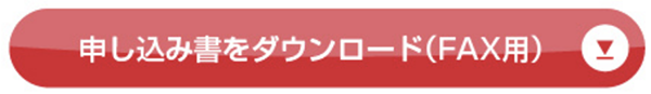 スクリーンショット 2020-12-03 10.02.49