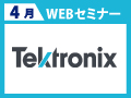 テクトロニクスWEBバナー_120×90