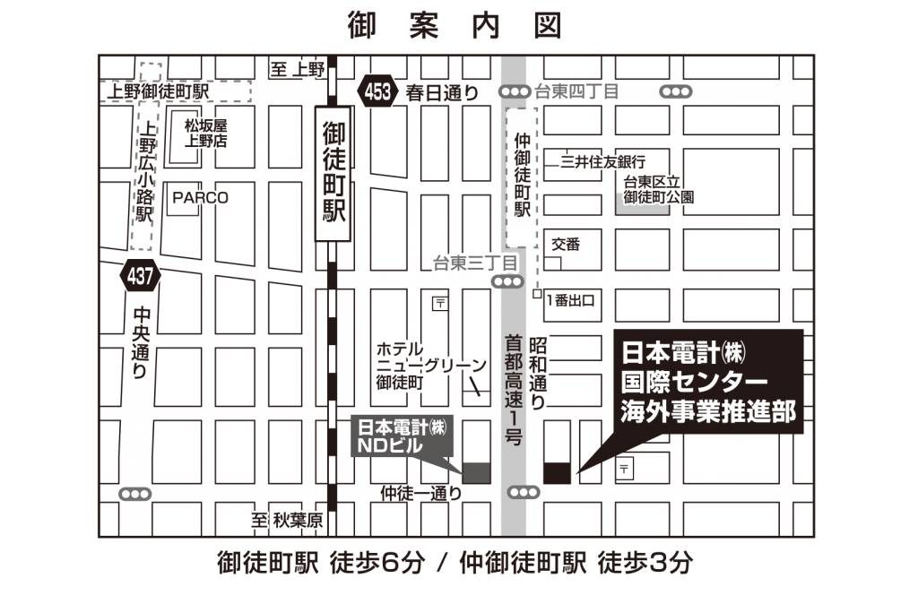 国際センターならびに海外事業推進部_map